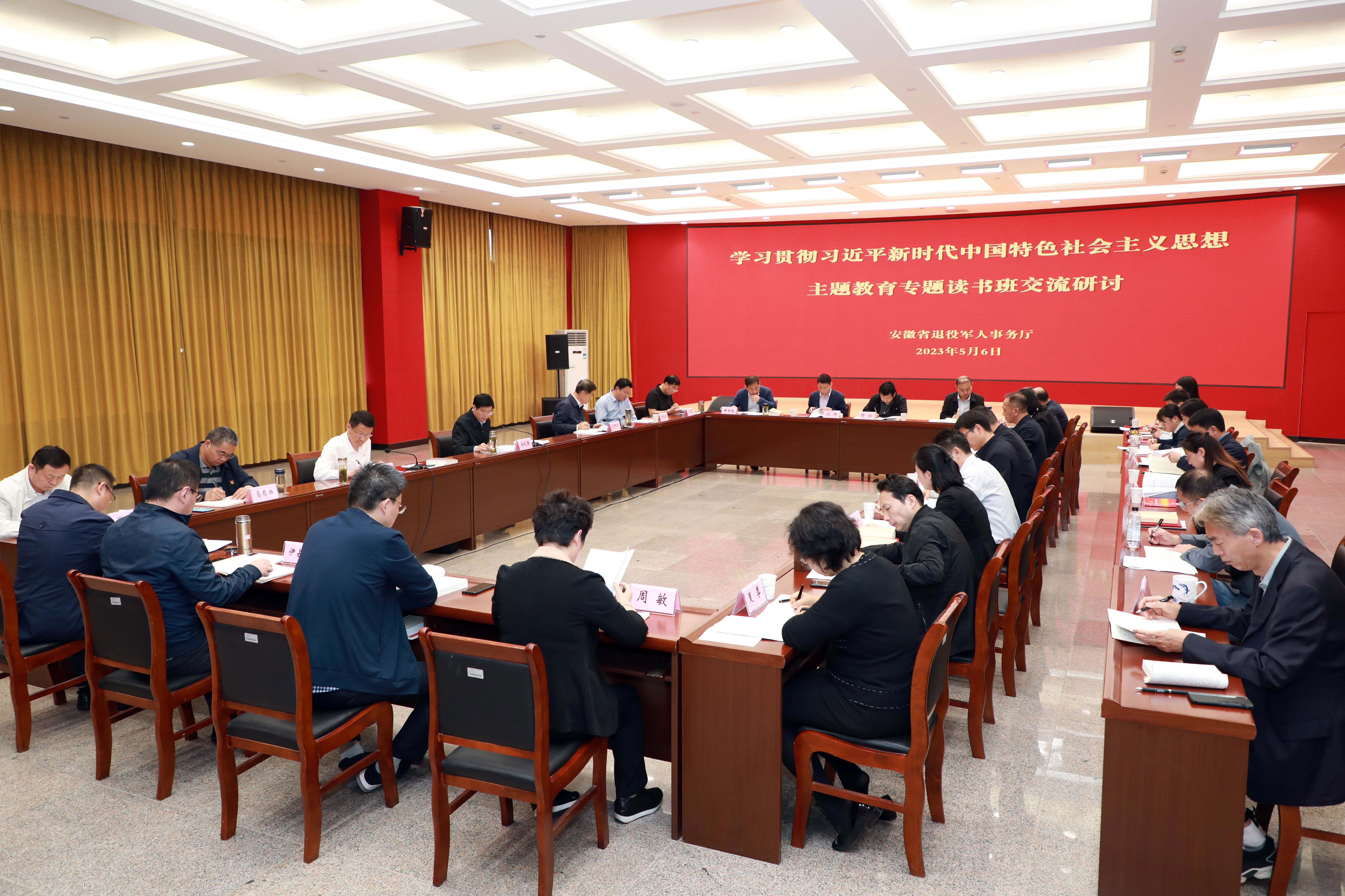 安徽省退役军人事务厅党组推动理论学习往深里走、往实里走、往心里走——以学铸魂 更好担当作为