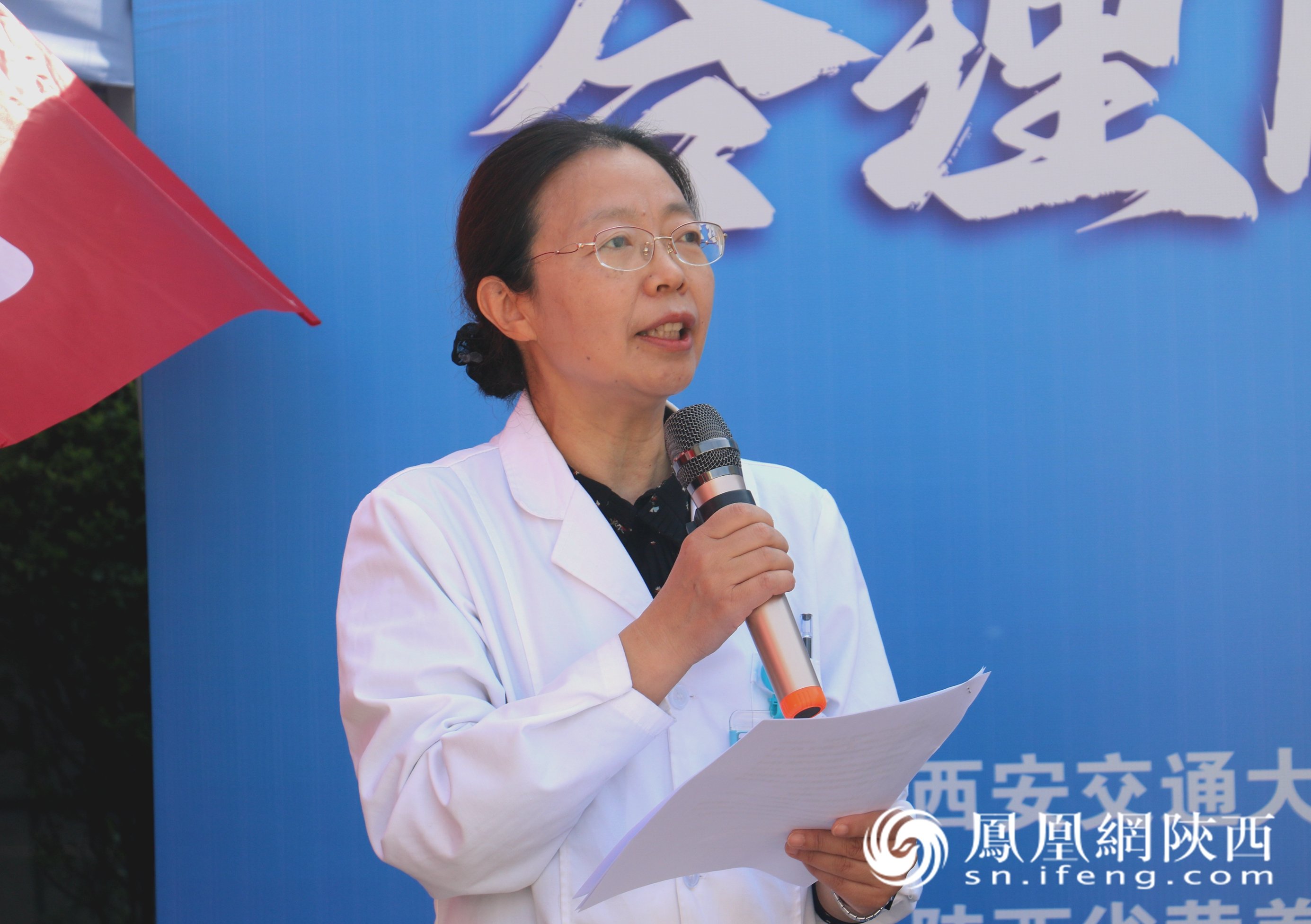 西安交大一附院2023年全民营养周主题宣传活动正式启动并举行义诊活动