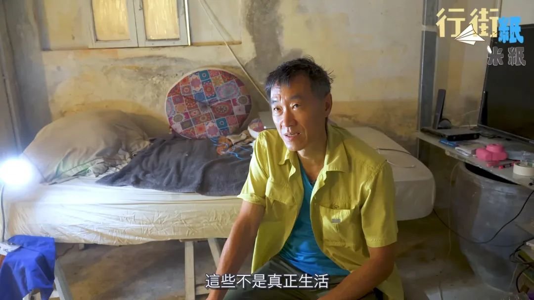 过穷酸生活上瘾!他身家上千万却独居破房子12年_凤凰网