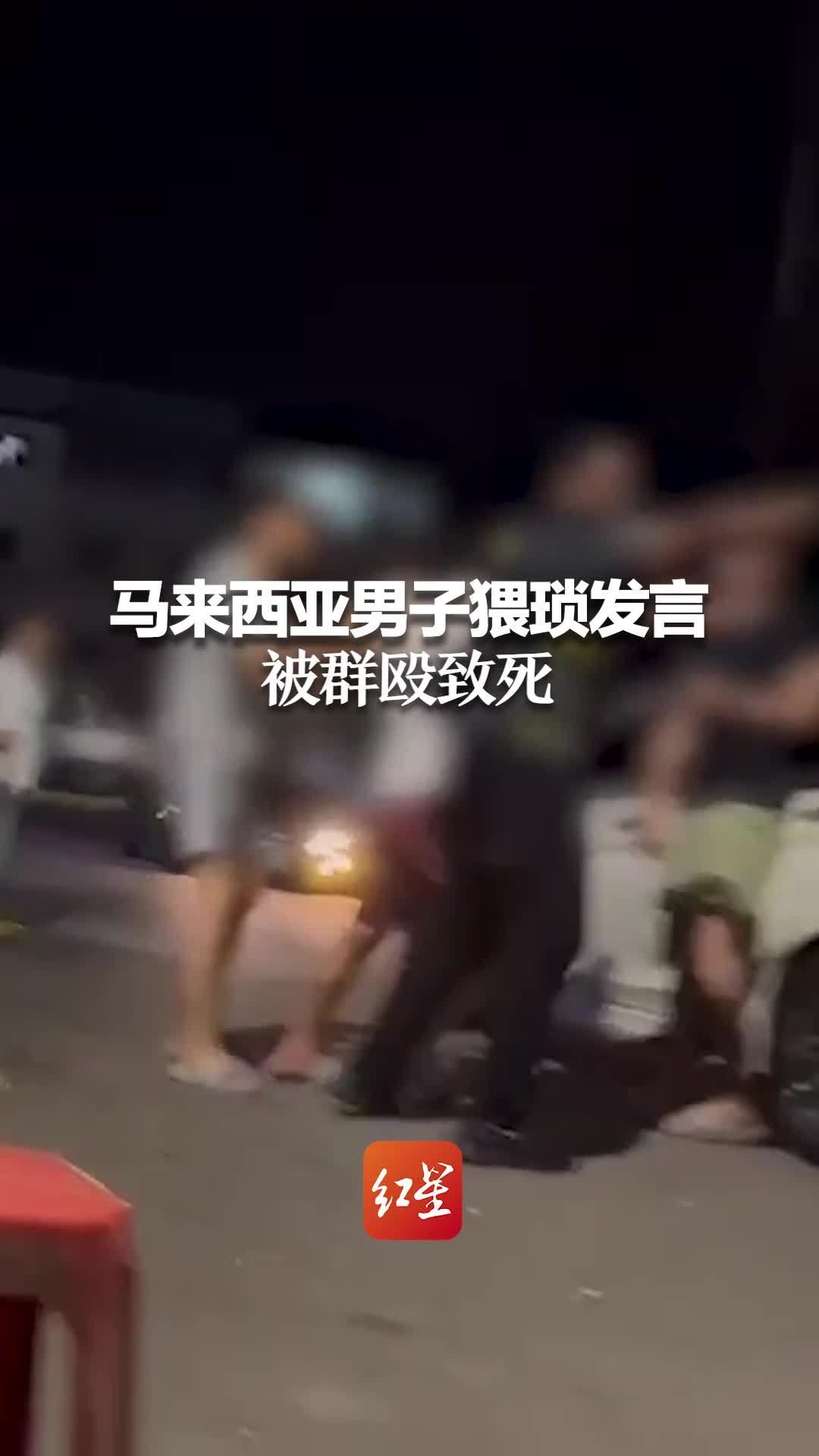 杭州某银行押运员与保安打架 押运公司回应：因扫码起冲突已追责员工 - 封面新闻