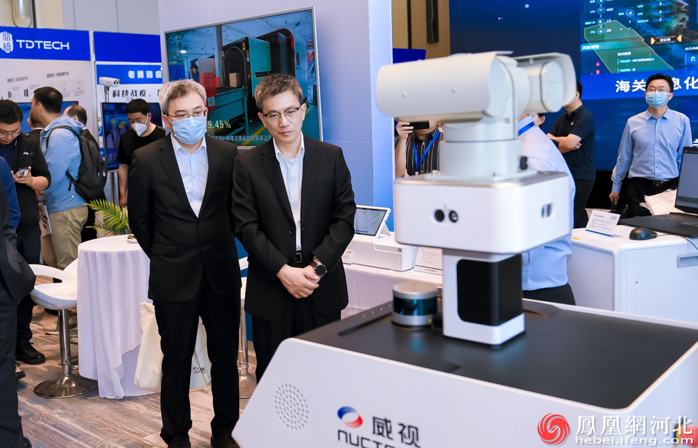 2023年海关监管技术发展论坛暨海关监管技术设备展在秦皇岛举行