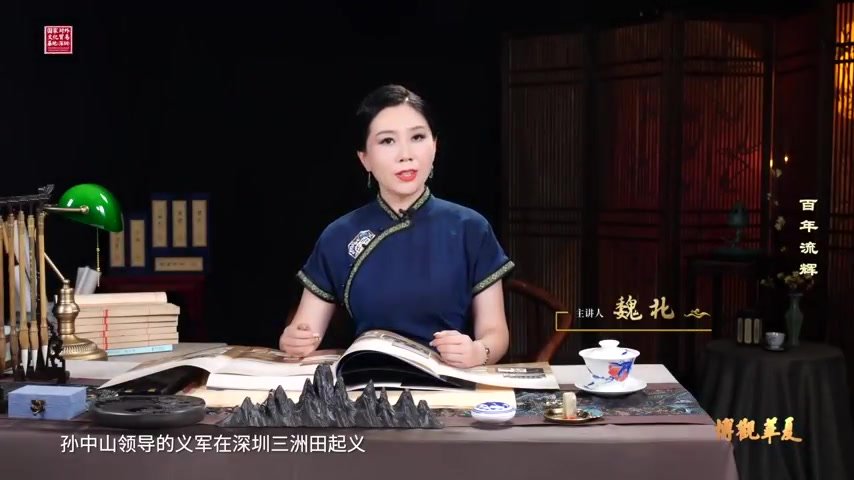 博观华夏·深圳文化之旅 第十集：百年流辉 凤凰网视频 凤凰网