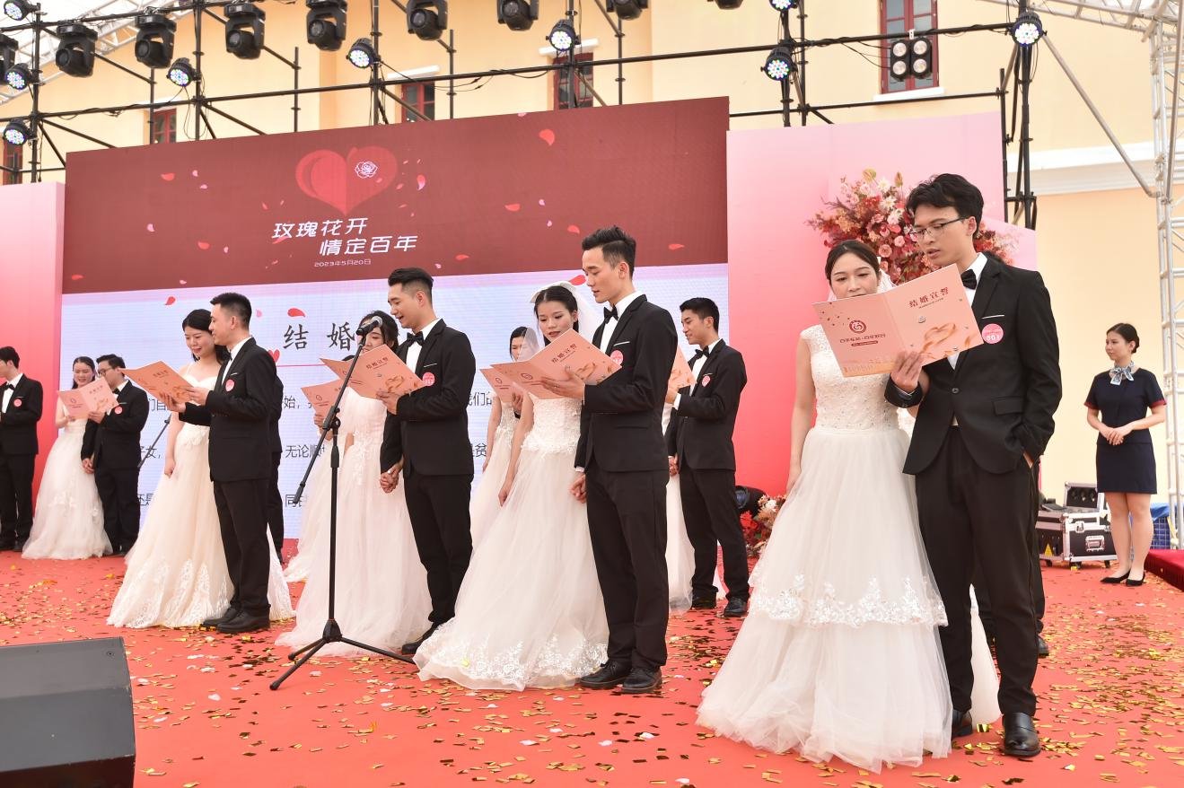 新人共同宣读结婚誓言