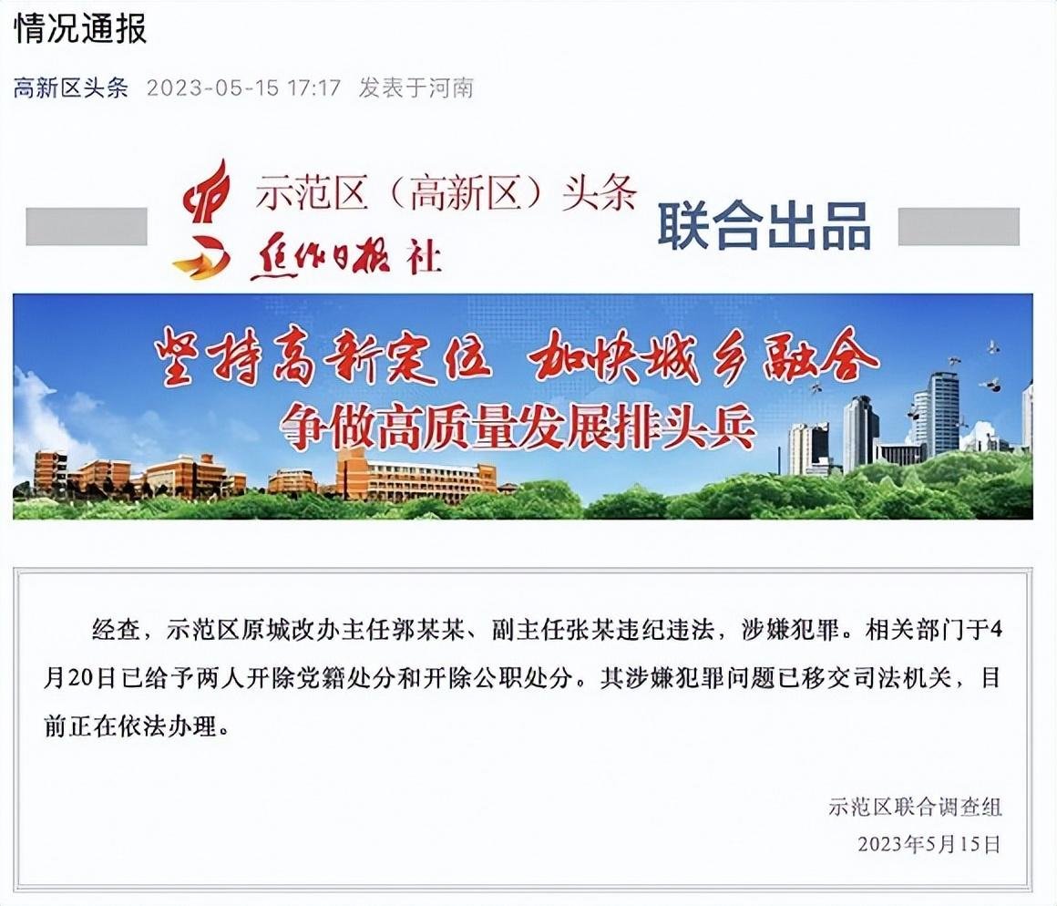“即使全区知道咱俩开房又怎样”中的“咱俩”,涉嫌犯罪