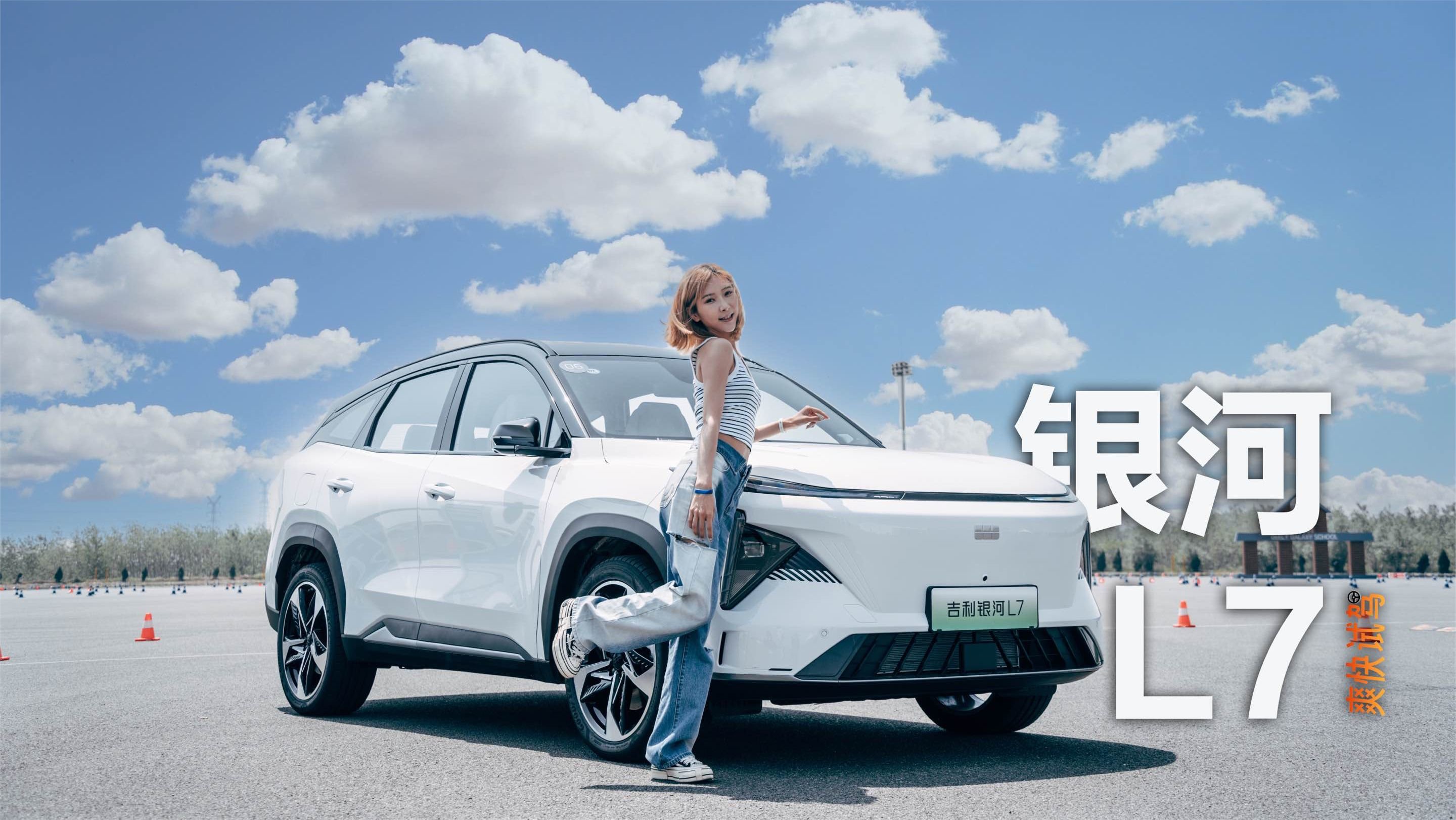 细节满，空间足，你的“女王”会喜欢么？|爽快试驾