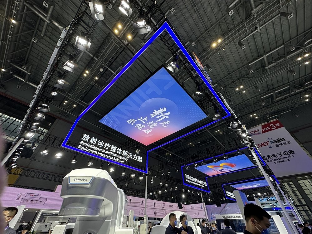 尽显鲁企风采 新华医疗亮相第87届中国国际医疗器械博览会