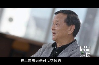 港交所为中国公司上市花60万定制非遗锣，李小加：敲了几次就回本了