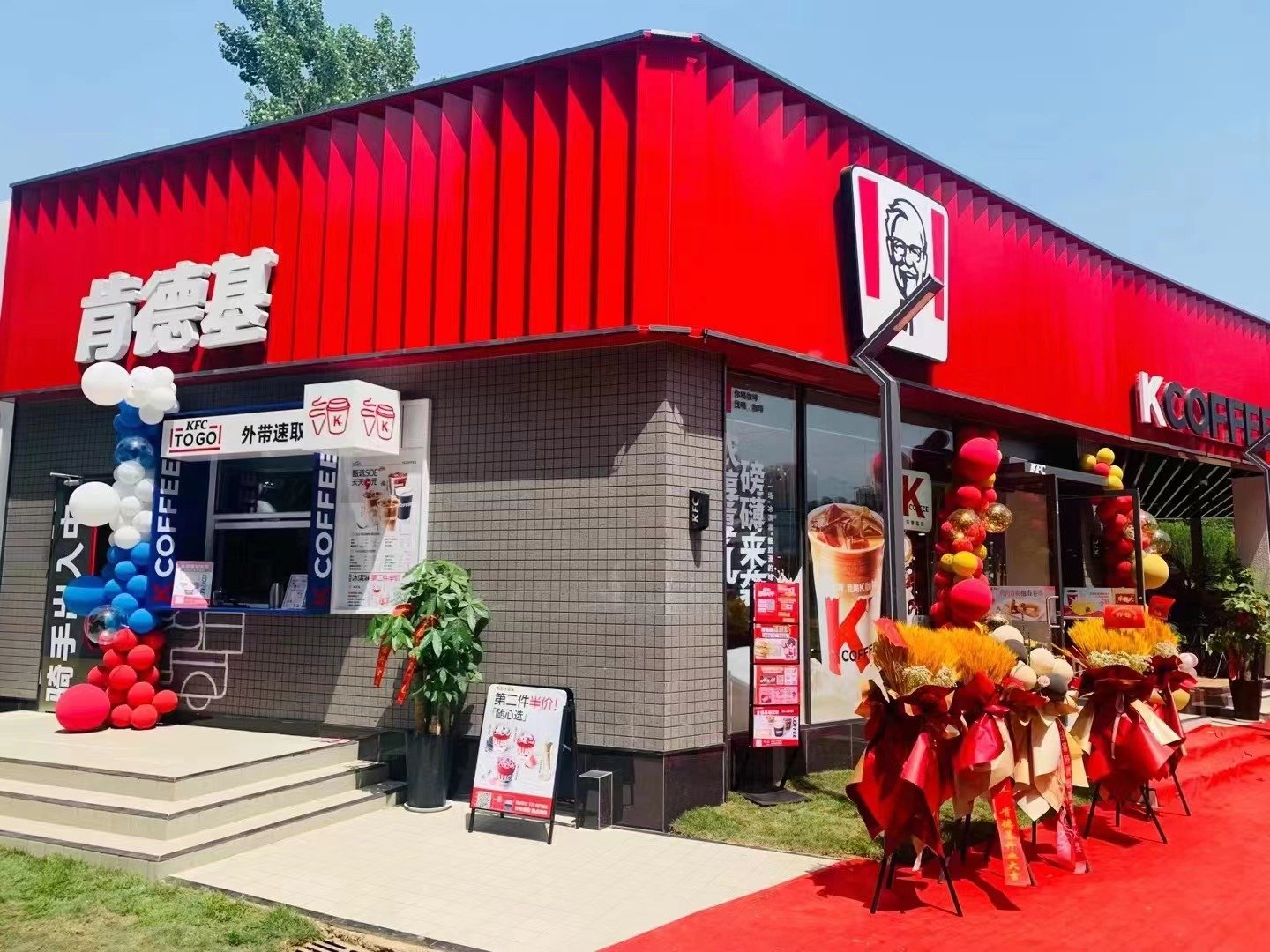 在豫首家同时入驻 肯德基、必胜客校园餐厅落户郑州科技学院