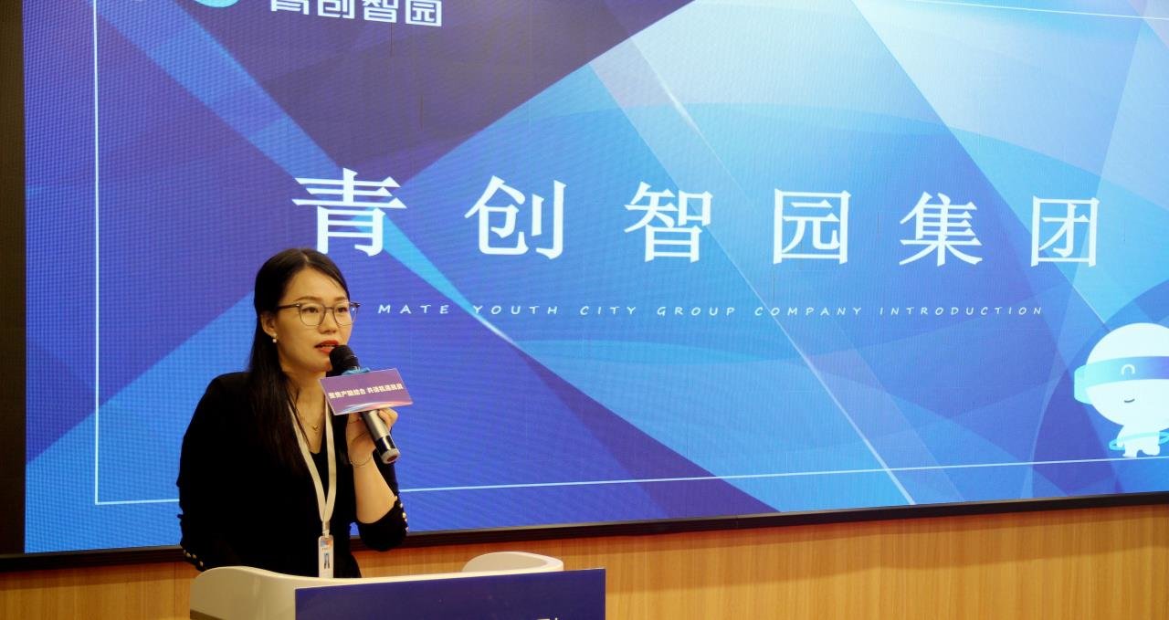 点燃金融“引擎” 多方助力企业发展 龙华区“聚焦产融结合 共话机遇挑战”税收政策解读暨银企对接专场活动圆满举办！