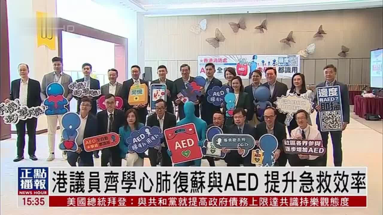  aed 