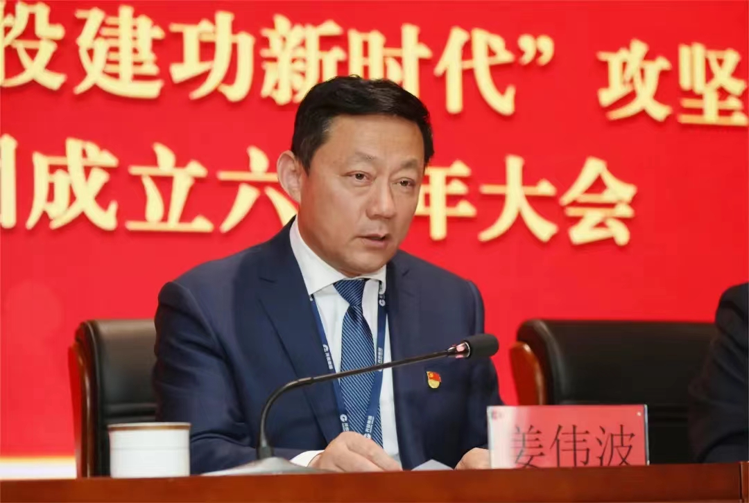 对话青岛开投集团党委书记董事长姜伟波与时代同行与城市共兴开创奋发