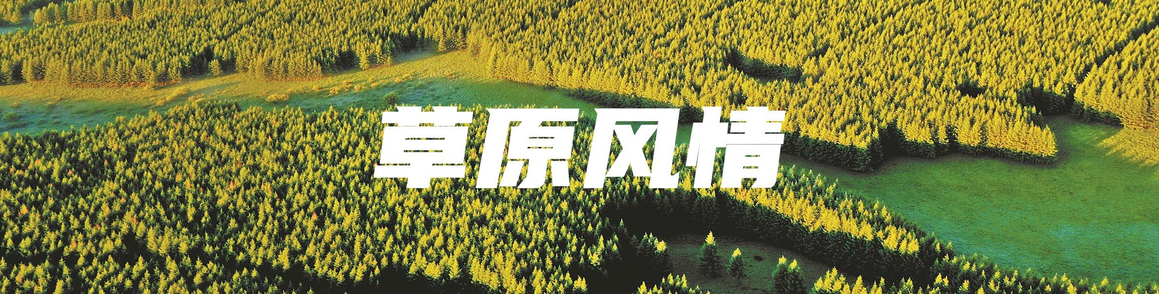 燃爆了(河北爬山景点排名)河北爬山景点有哪些2023已更新 第1张 燃爆了(河北爬山景点排名)河北爬山景点有哪些2023已更新 第1张