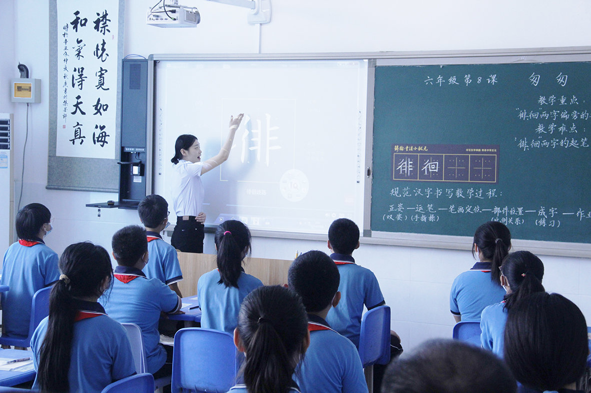 规范书写教学实验观摩交流研讨会在石家庄藁城举行