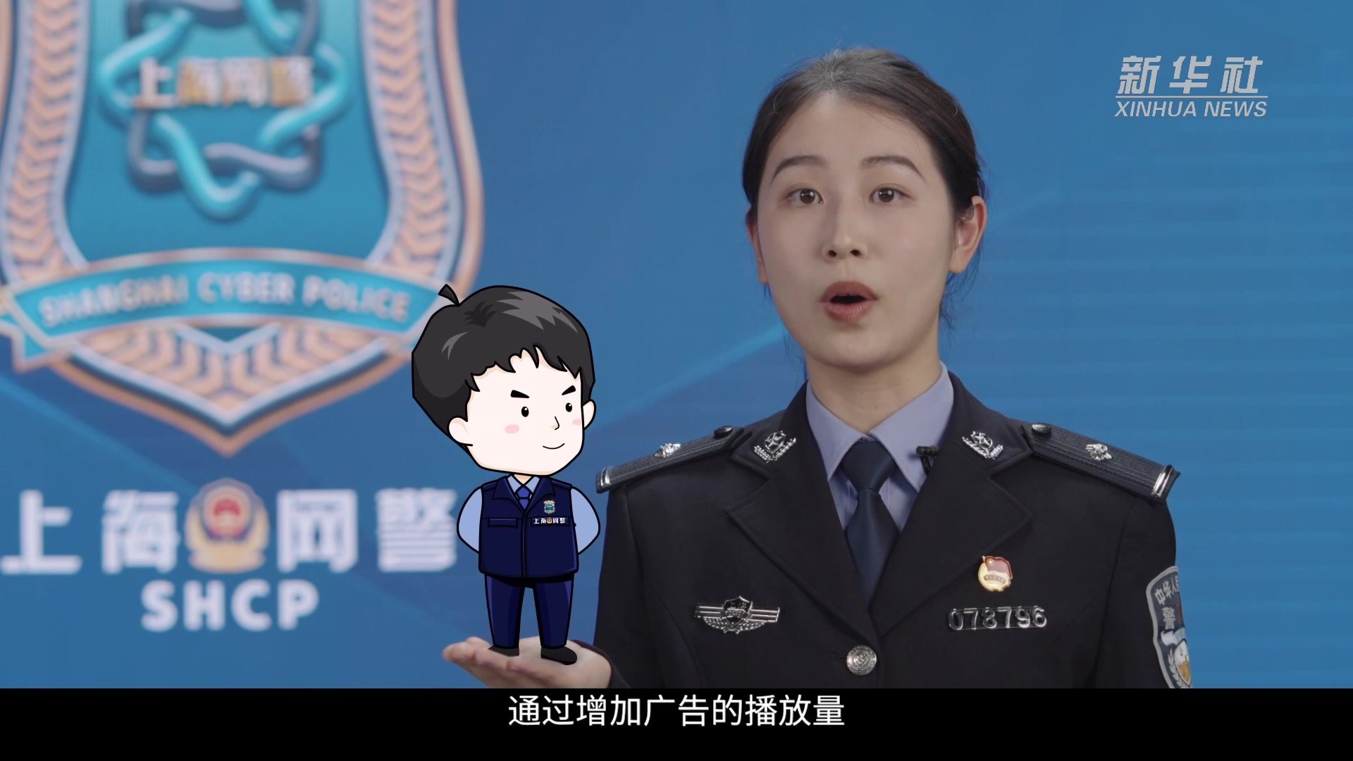 手机广告“霸屏”关不掉 上海网警教你怎么做