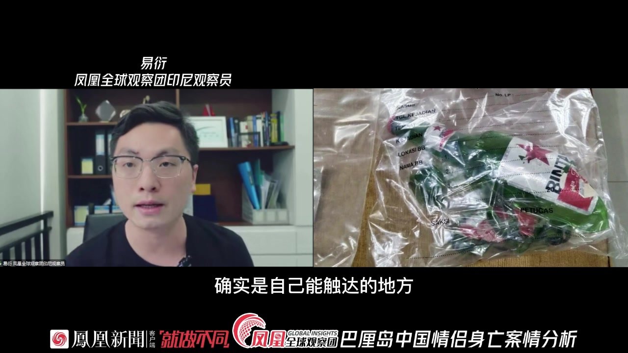 巴厘岛男子割颈后为何还能爬出楼道、挣扎20分钟？