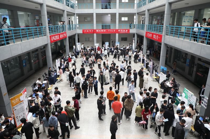 理工类专场招聘会
