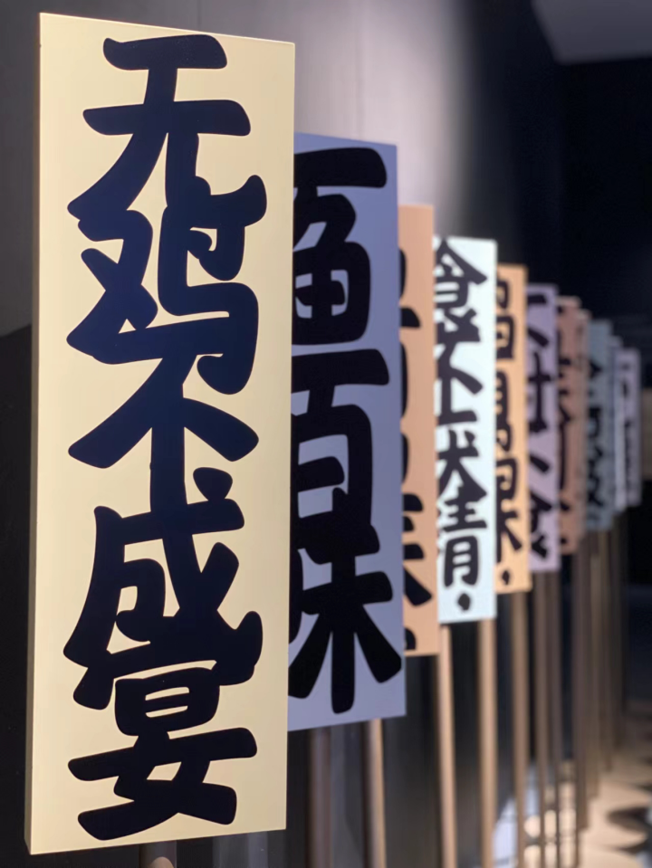 ▲ 顺德美食博物馆内景。 摄影／林少波