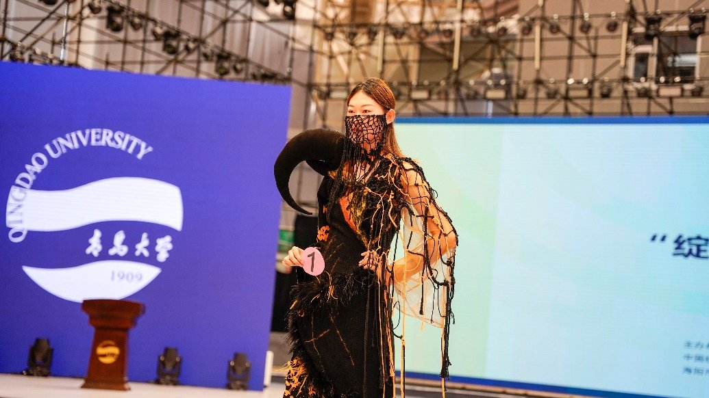 青岛大学时尚文化周开幕