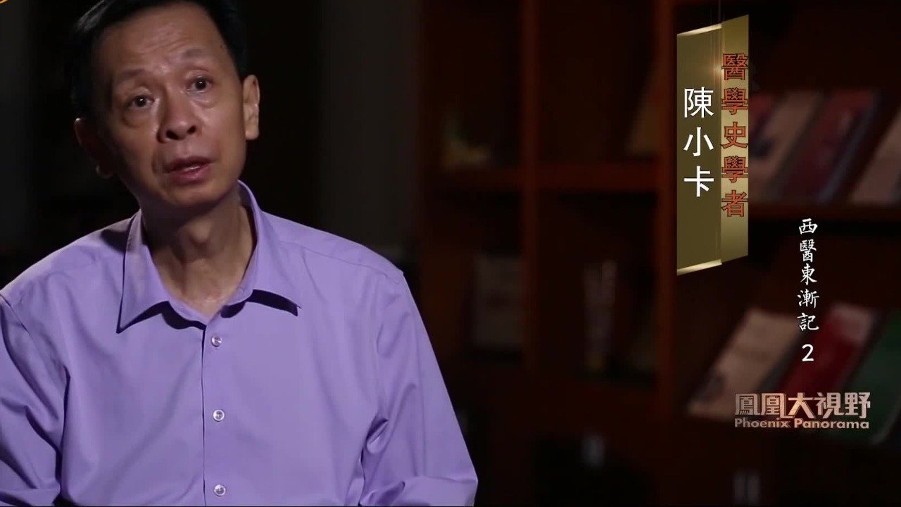 学成归来诊所开张,黄宽小试牛刀,两年多时间就有超5万人次的诊疗_凤凰网视频_凤凰网