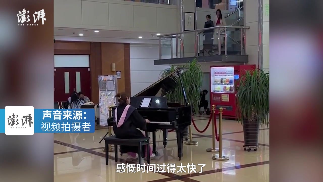 毕业生穿学士服弹钢琴演奏《纪念》，网友：怀念校园时光
