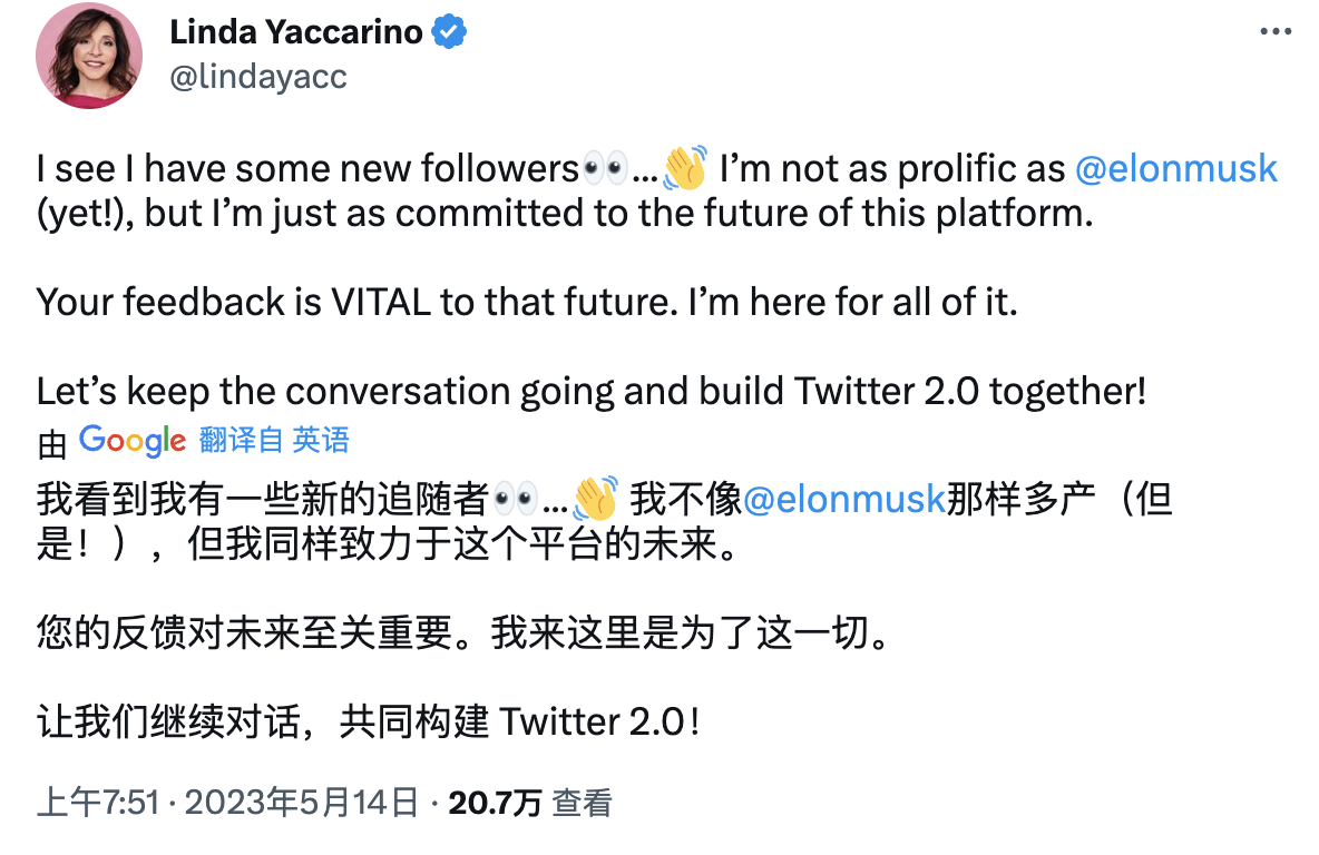 她呼吁用户提供反馈意见