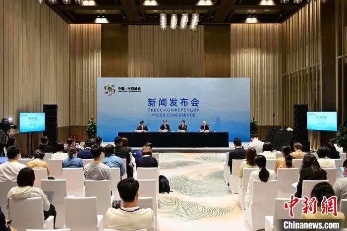 中国—中亚峰会新闻中心18日举行第三场吹风会。　田雨昊　摄