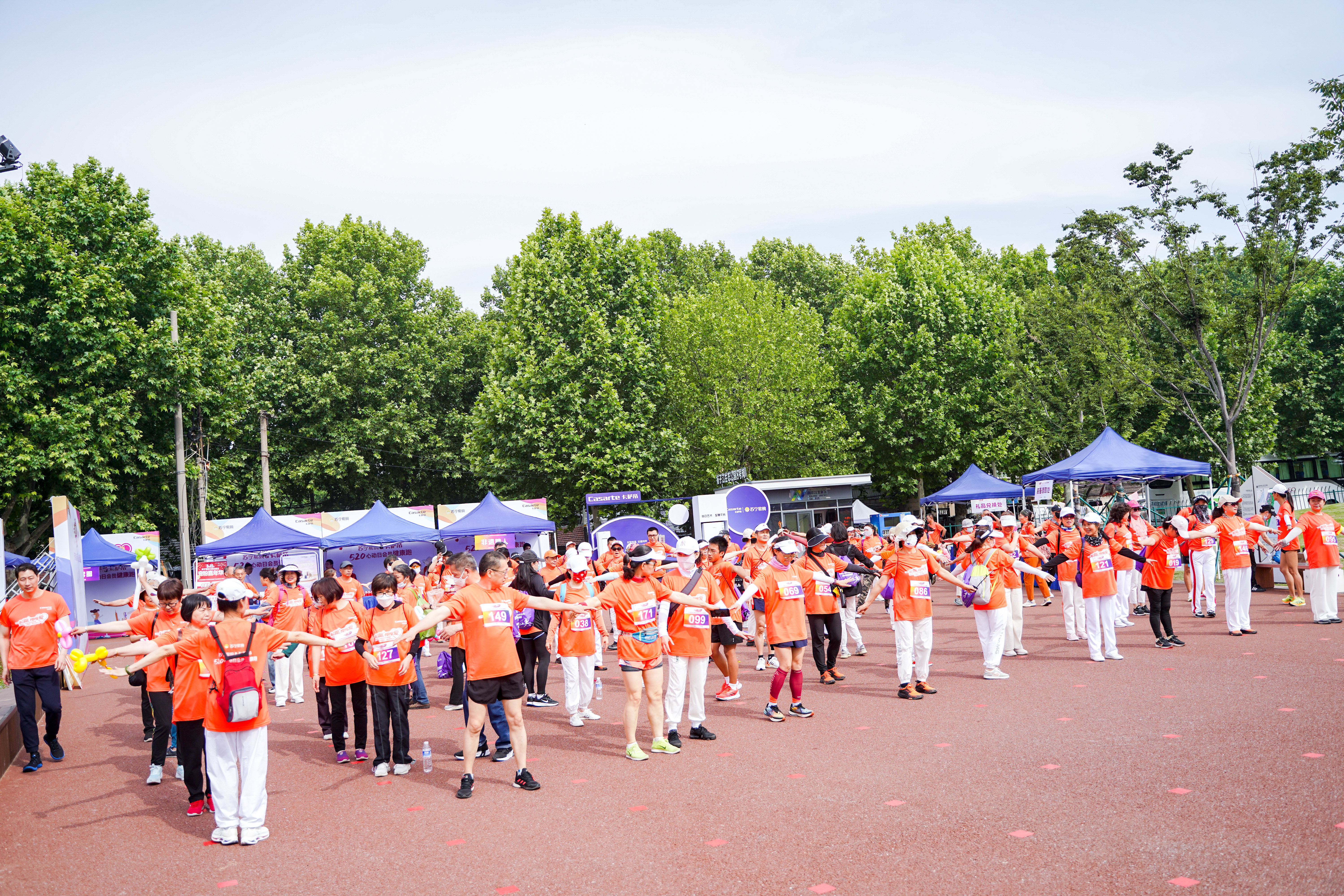 品牌赋能品质生活!“一起跑 慢慢爱”苏宁易购&卡萨帝520心动日会员健康跑燃情开跑