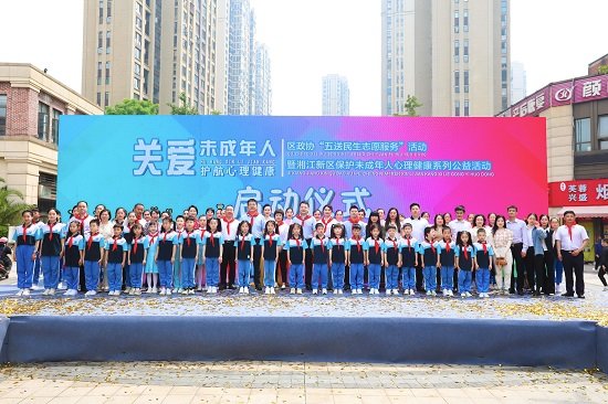 助力未成年人“向阳成长”，长沙实验小学梅溪湖学校星空学子展风采