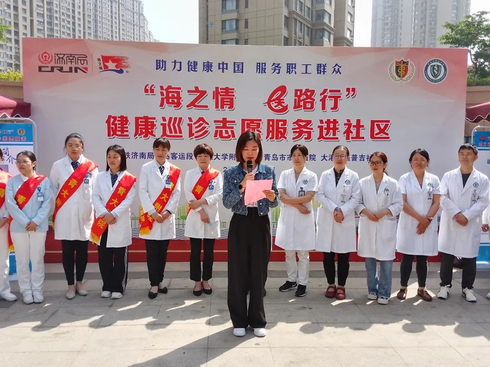 我为群众办实事|市北区大港街道：名院名医，这个健康大集有点不一般