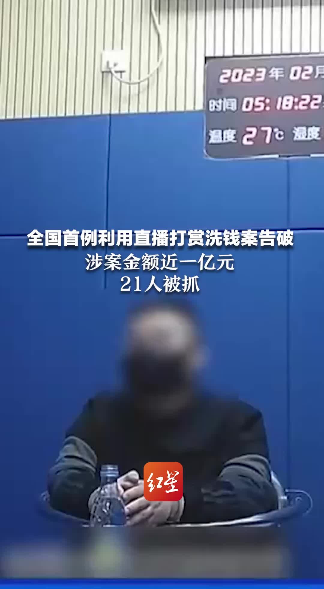 举报落马副省长连襟40分钟被抓，被举报人随后当选人大主任至今 -6parkbbs.com