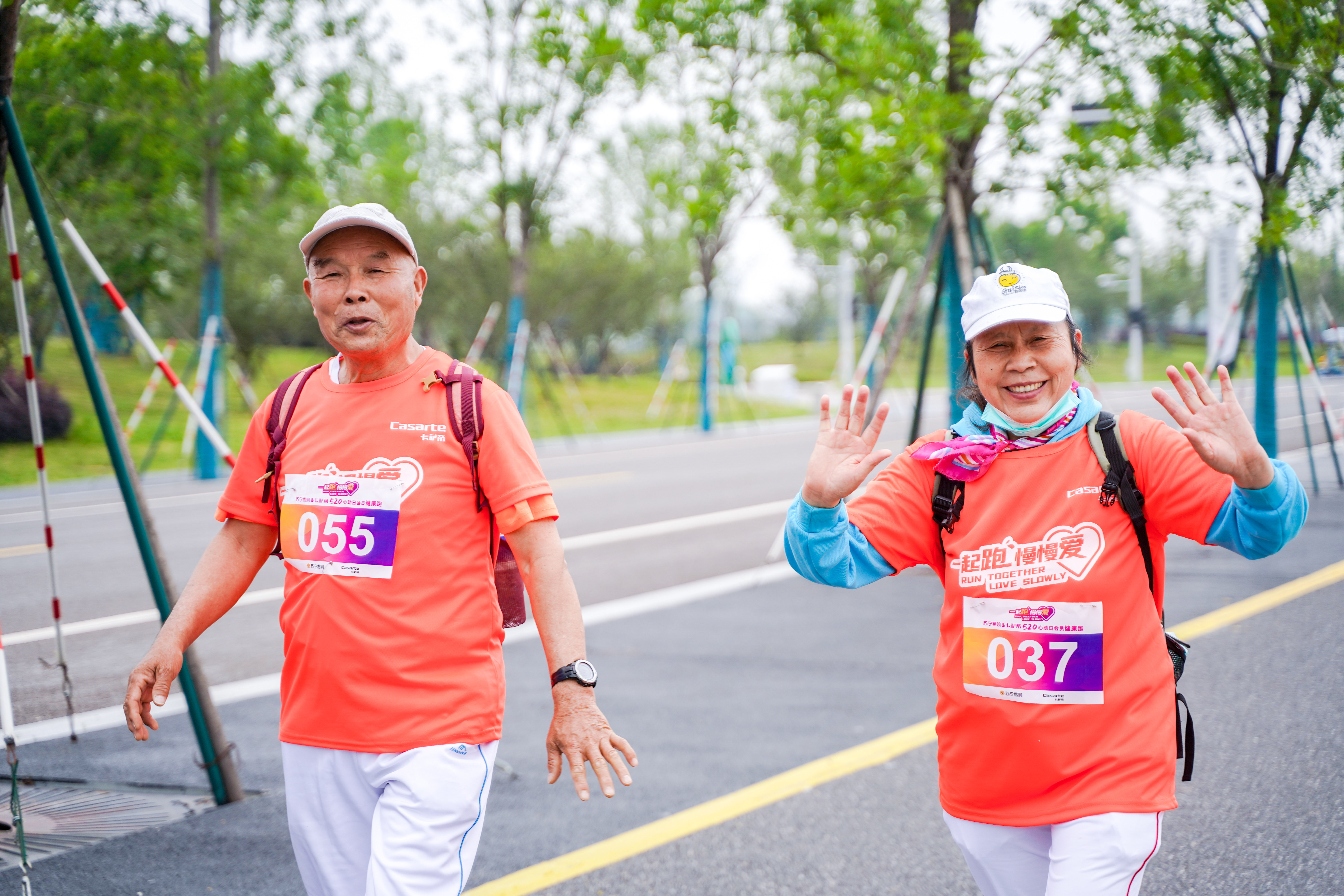 品牌赋能品质生活!“一起跑 慢慢爱”苏宁易购&卡萨帝520心动日会员健康跑燃情开跑
