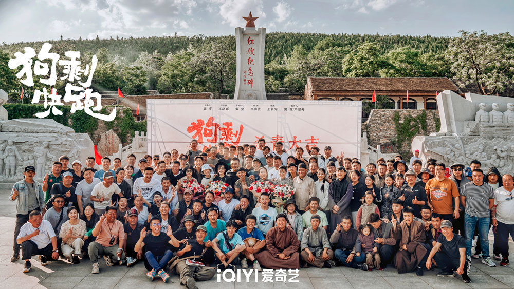 《狗剩快跑》官宣杀青,蒋龙史策双社联手演绎黑色幽默