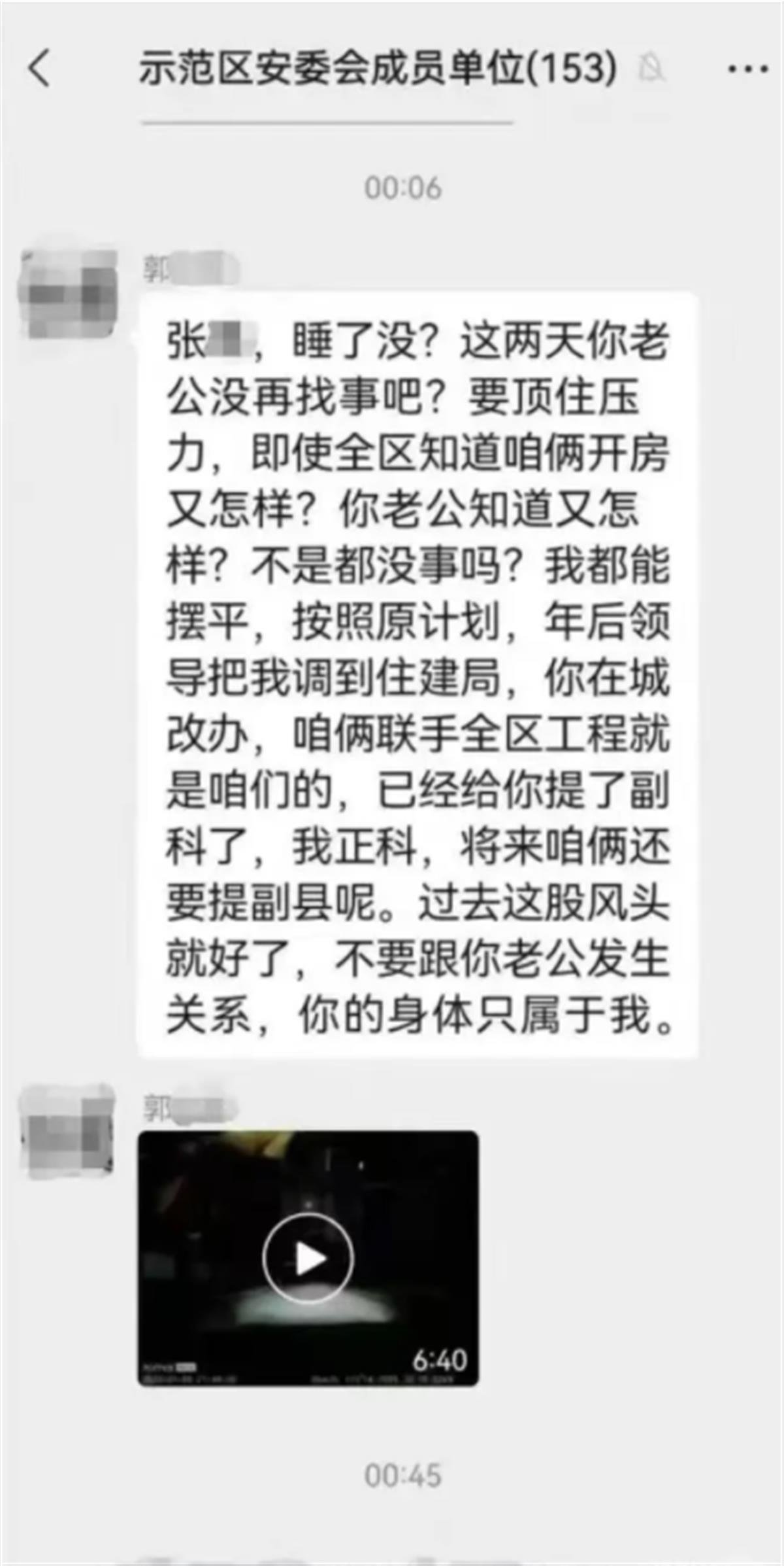 QQ图片20230512151112.png