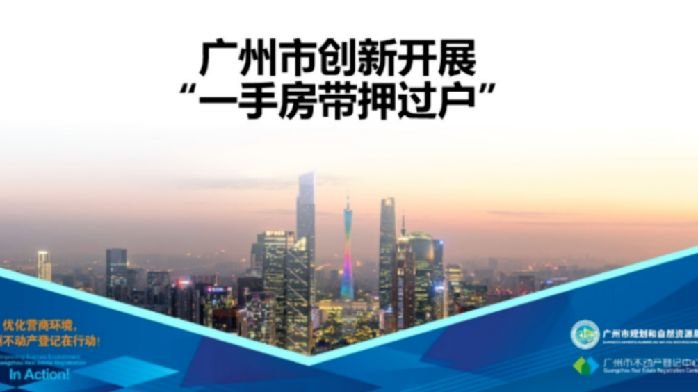 深圳楼市大消息!最新官宣_凤凰网