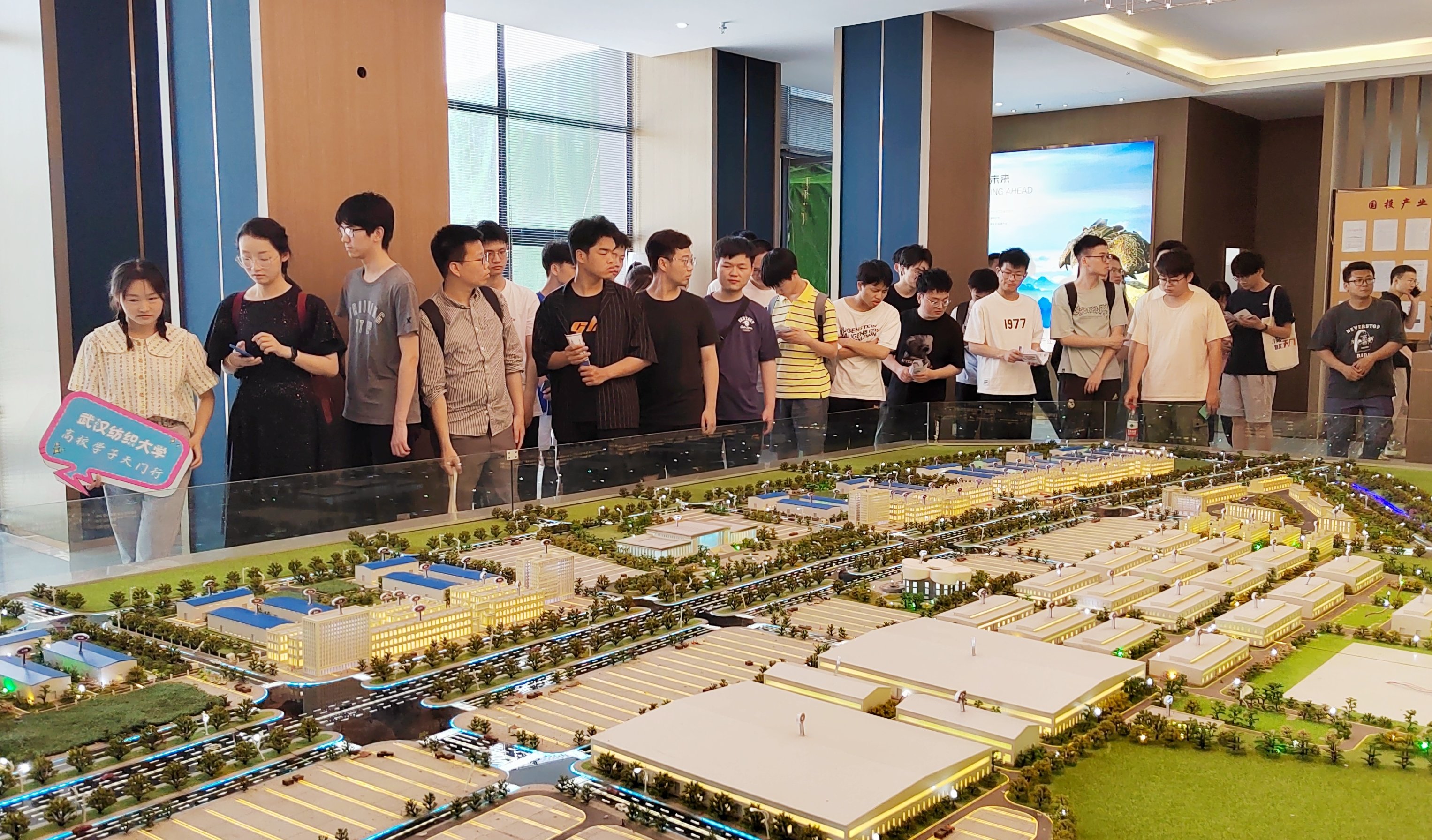 武汉纺织大学学子参观考察