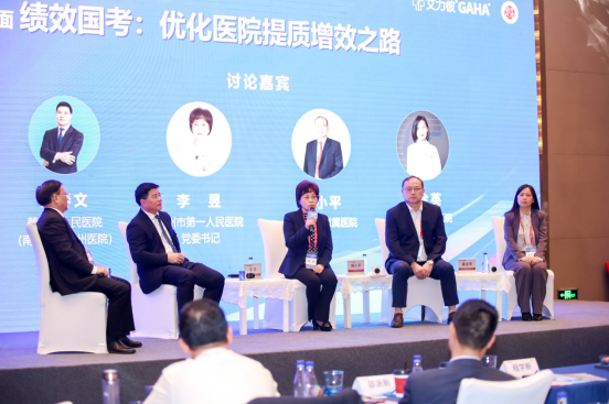 南昌大学二附院2023中国医院竞争力大会专场论坛举办