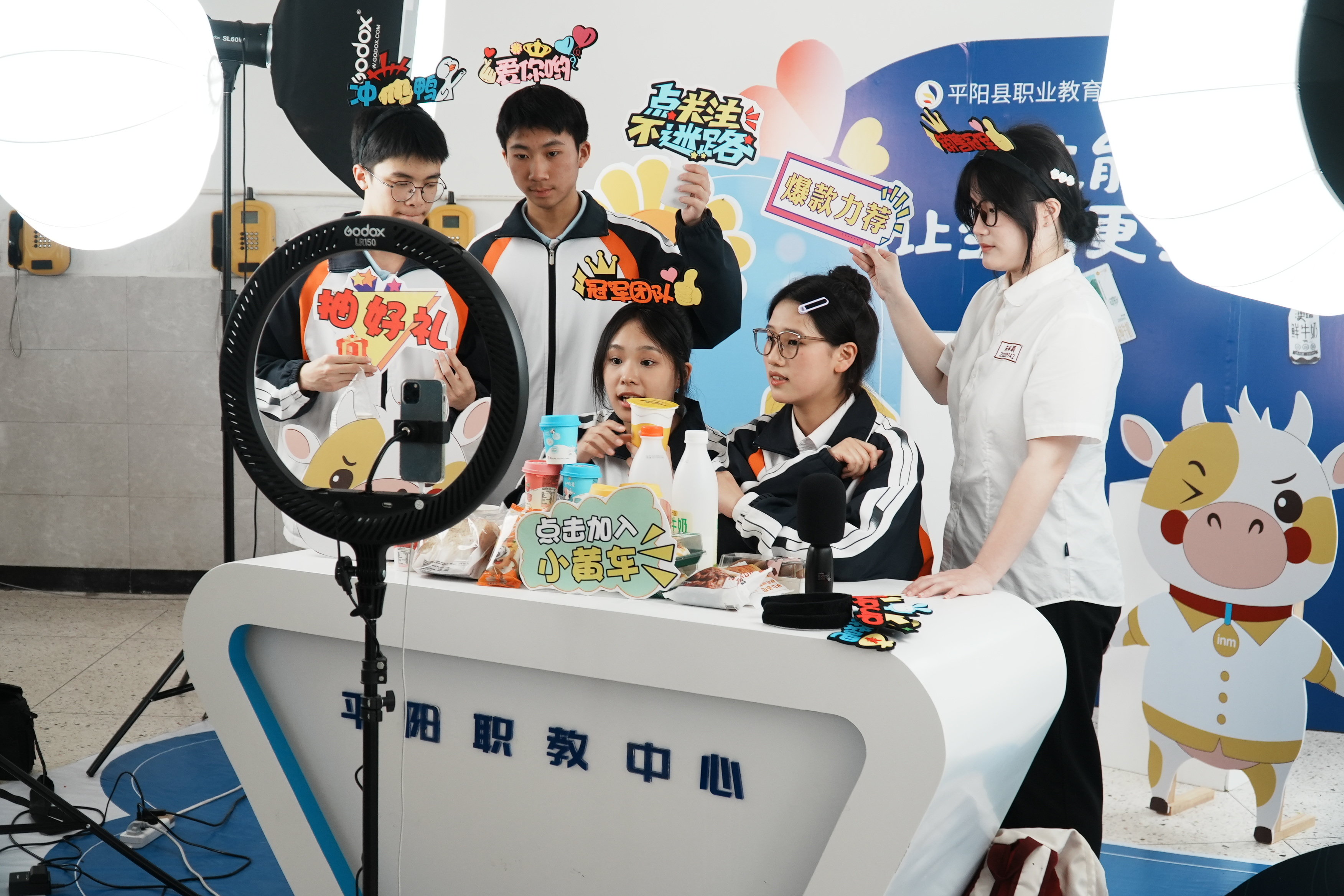 组建三大产教大联盟 2023年平阳县职业教育活动周启动