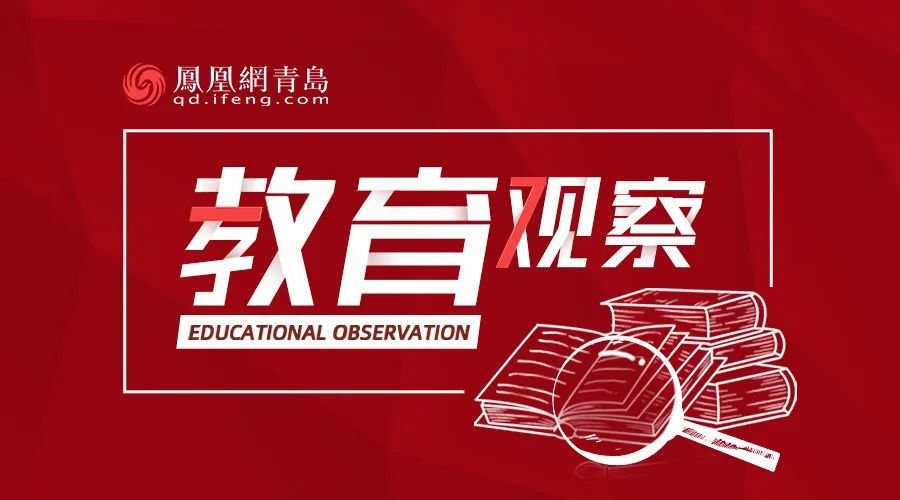 青岛大学，三十而“盼”！