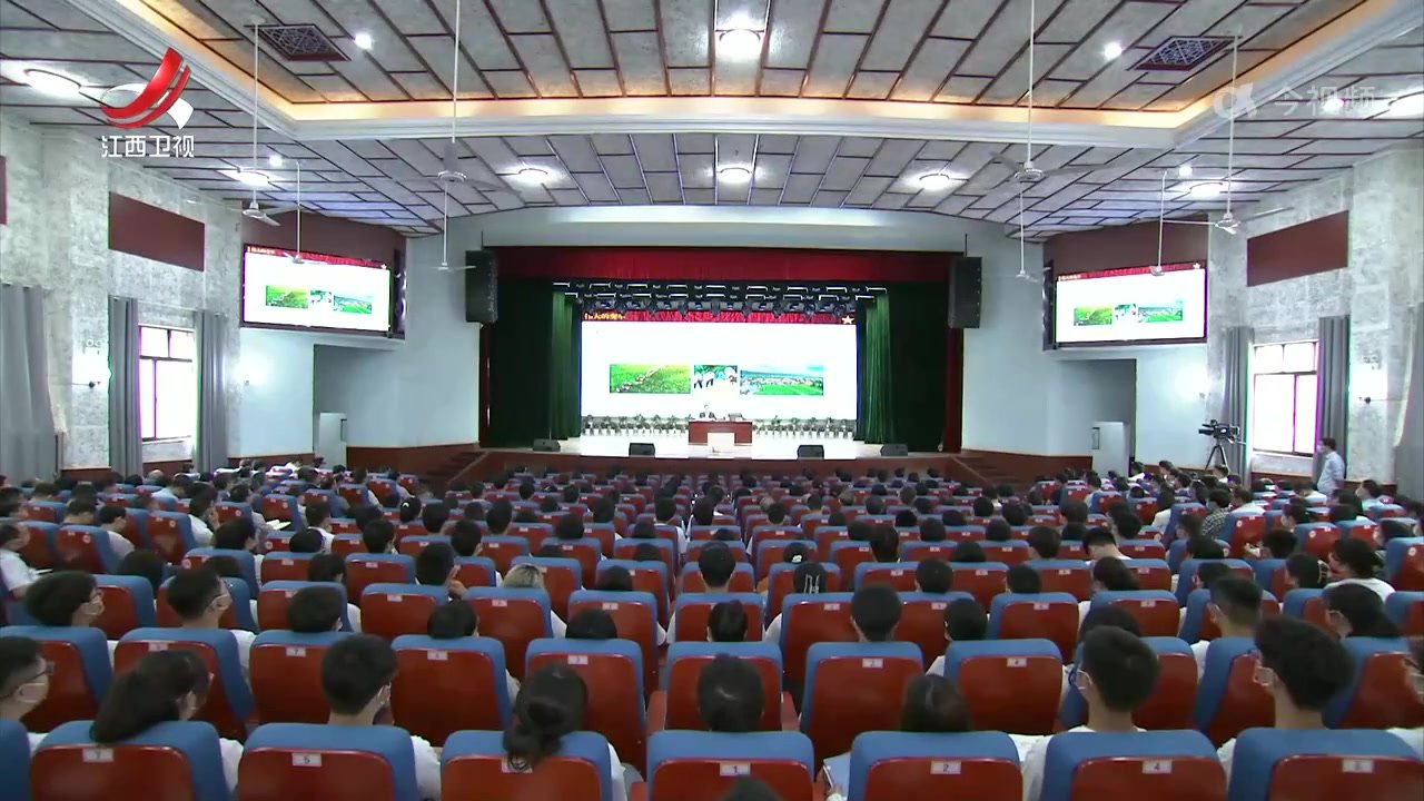 叶建春在江西农业大学作形势报告暨专题党课