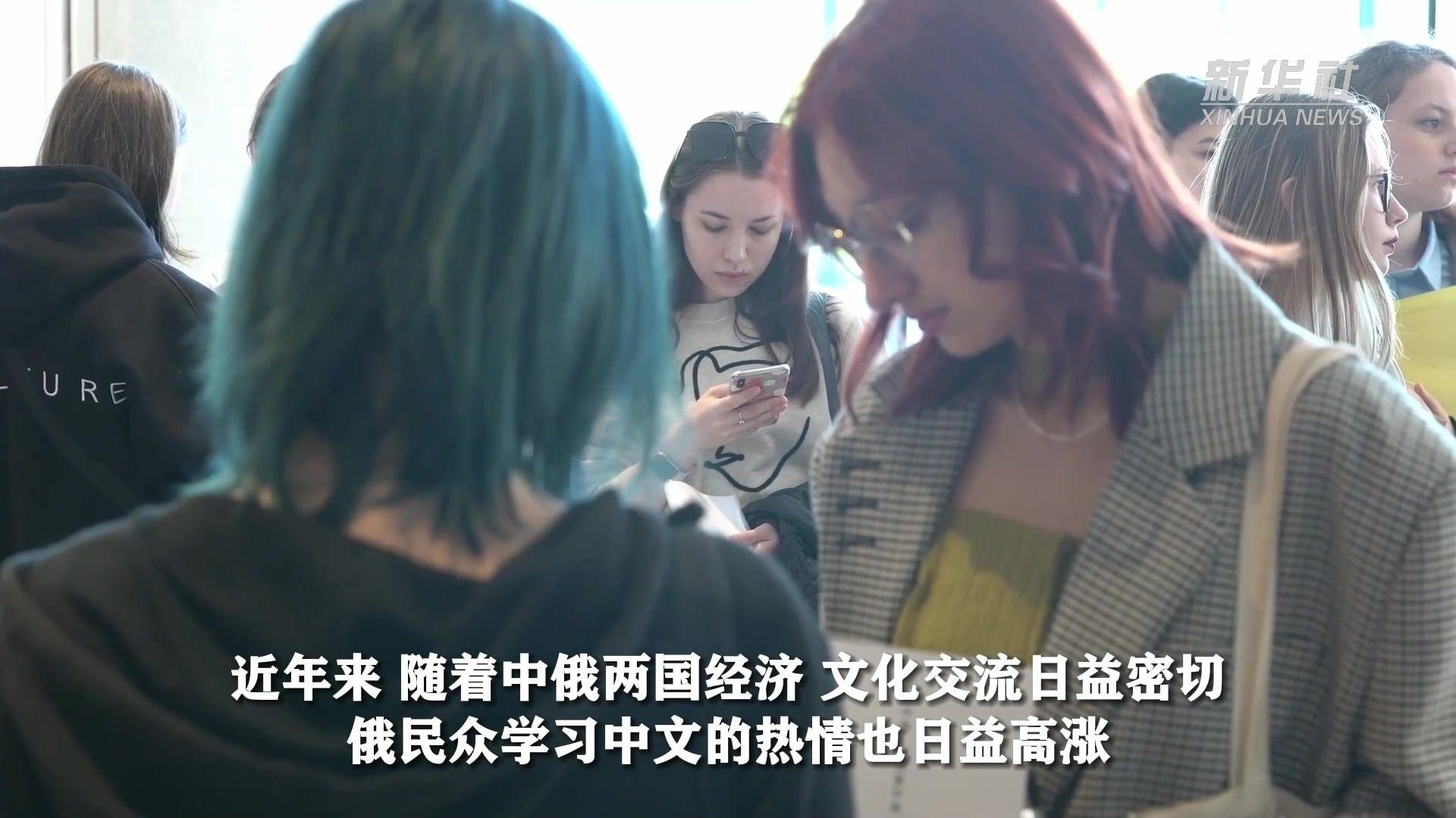 第三届俄罗斯HSK中国留学就业展在莫斯科开幕_凤凰网视频_凤凰网