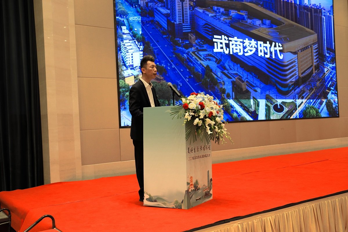 武昌区召开2023年旅游发展联盟大会