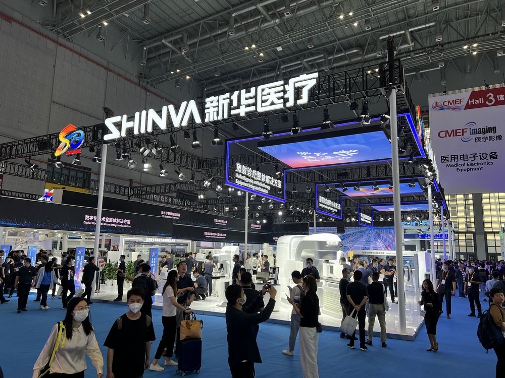 尽显鲁企风采 新华医疗亮相第87届中国国际医疗器械博览会