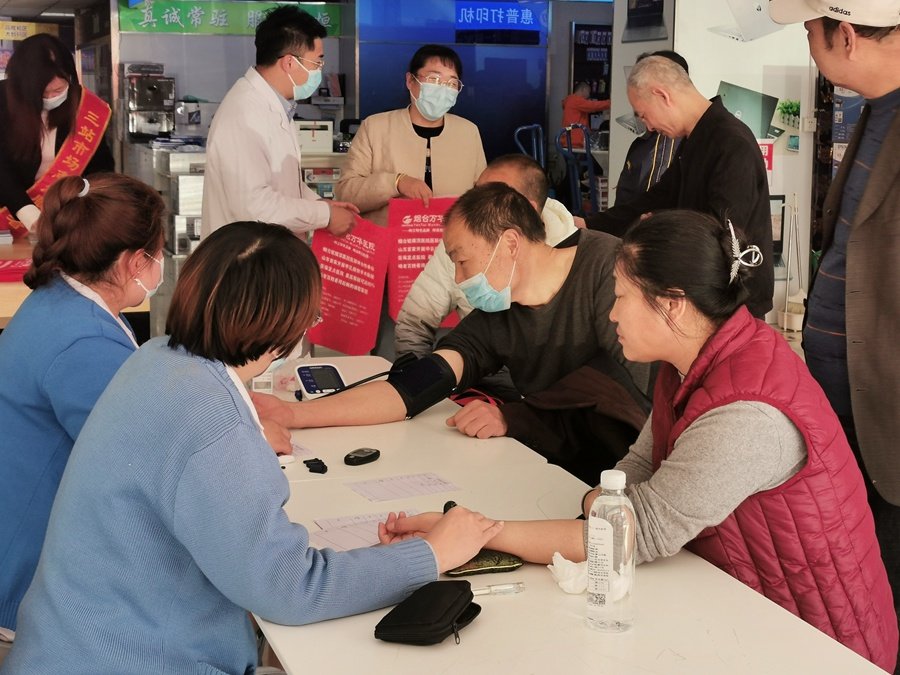 三站市场为业户组织的公益活动 (4)