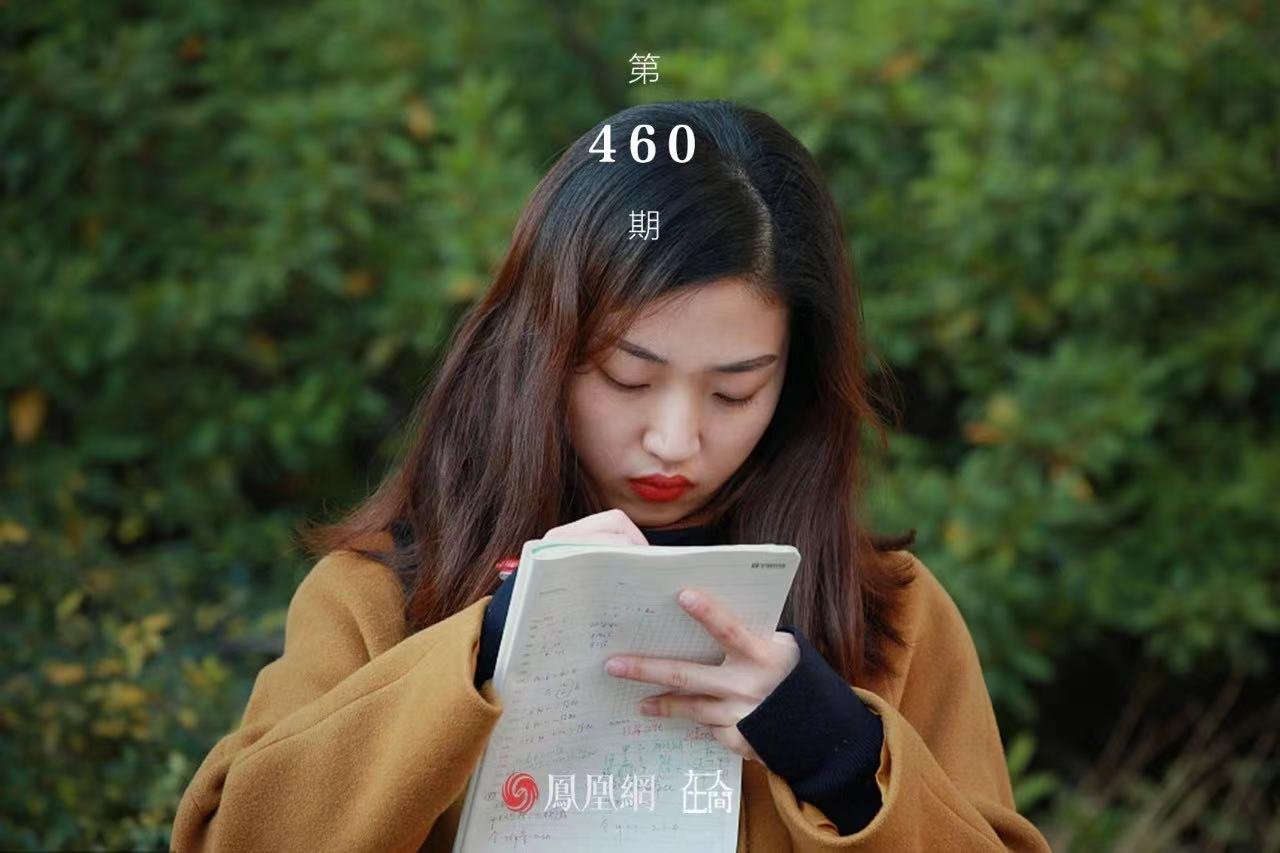 在人间｜28岁前公考培训师：钱赚够了，我考公上岸了