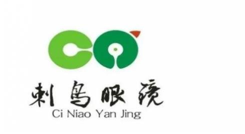 昆明配眼镜哪里好，昆明本地人推荐在昆明哪里配眼镜好。
