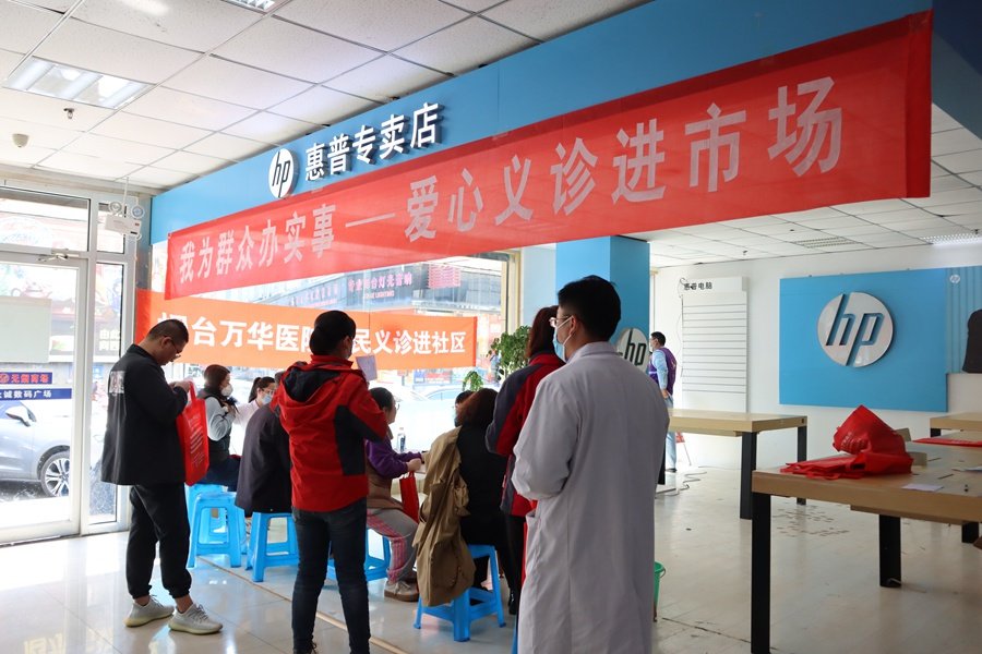 三站市场为业户组织的公益活动 (3)