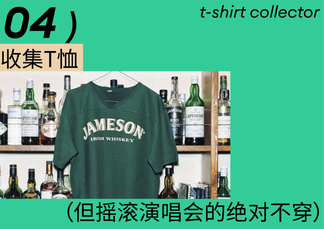 有这么多T恤，到了夏天，就不会没得穿了。每天换一件，可以一整个夏天都不重样。当作家不错吧，没有着装要求。——村上春树采访