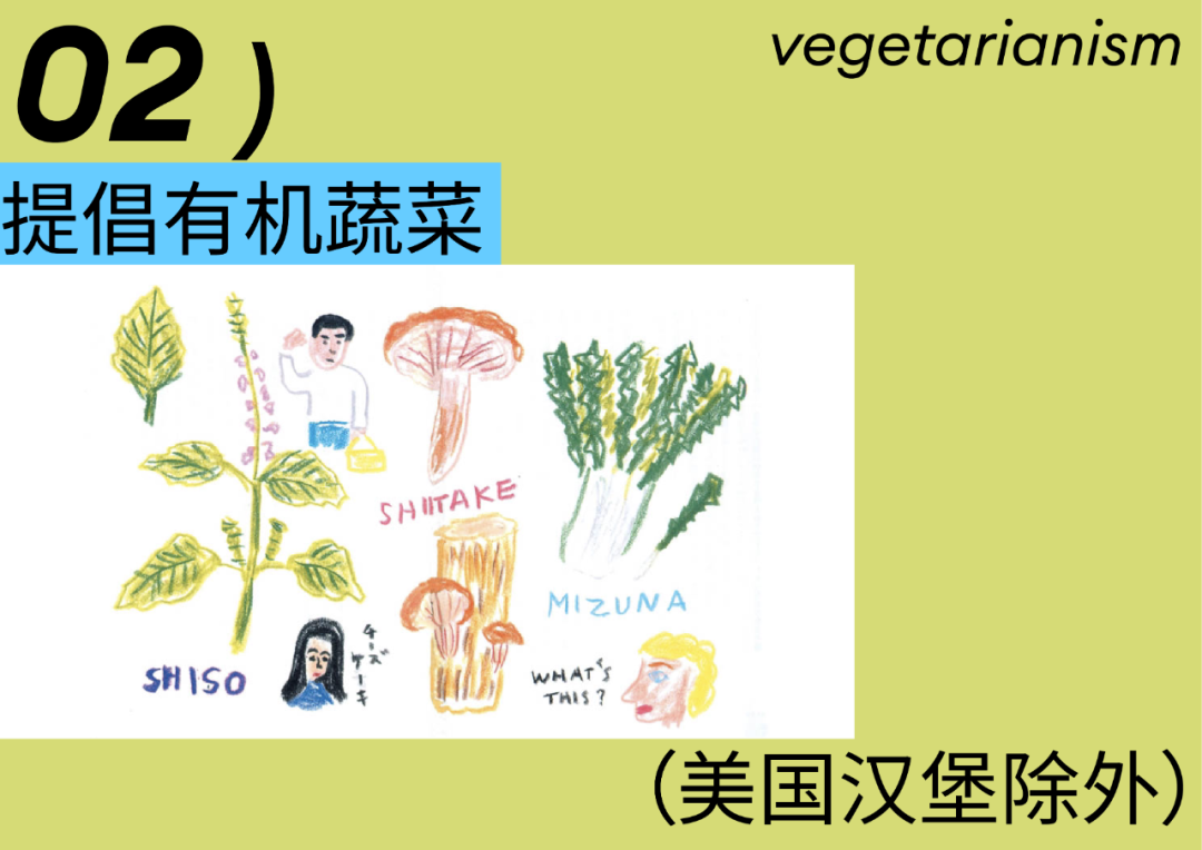 去美国旅行。通过海关，走出机场，在街市上放松下来后，我首先想到的就是：“甭管那么多，先找个地方吃一顿汉堡再说。”这就像极为自然的本能反应，在某种意义上，也是一种富有形式感的仪式——无论它是什么，总之我要去吃汉堡。——《村上T》