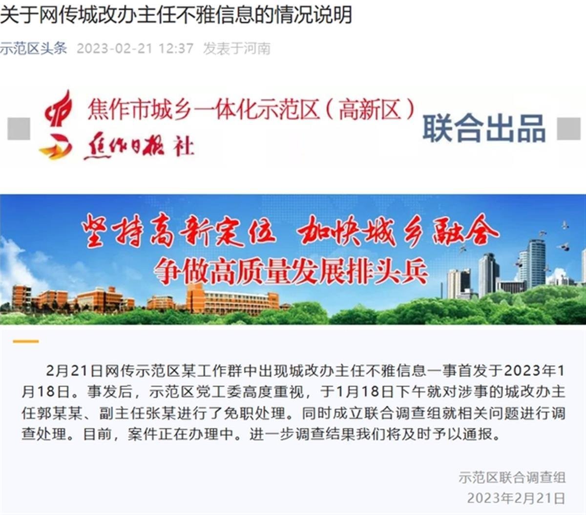 QQ图片20230512151202.png