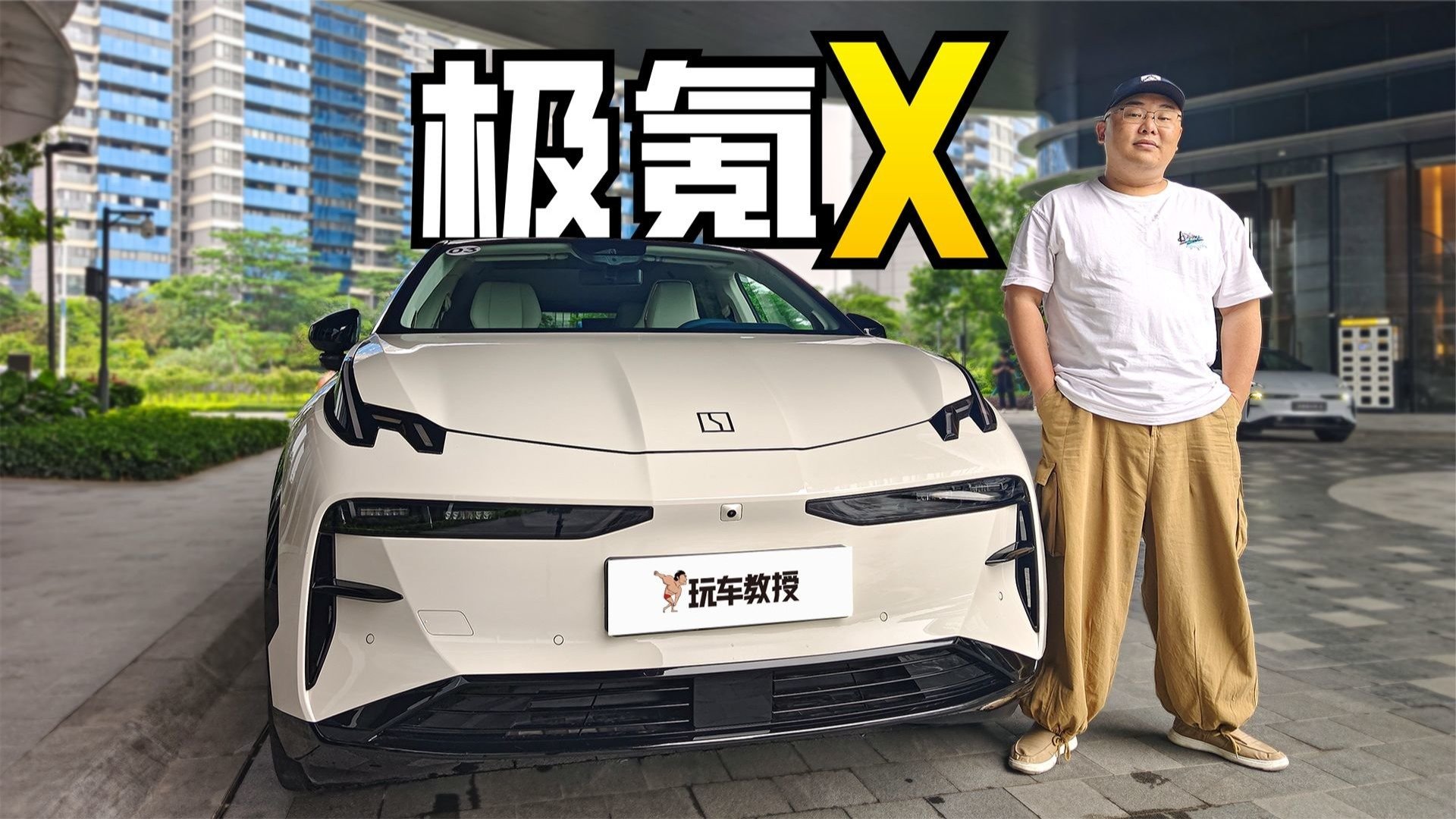 可不是小号001！试驾极氪X，虽小但精致？